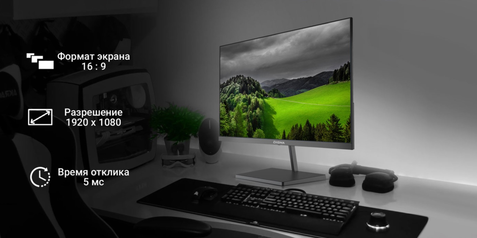 Монитор DIGMA Progress 24P402F