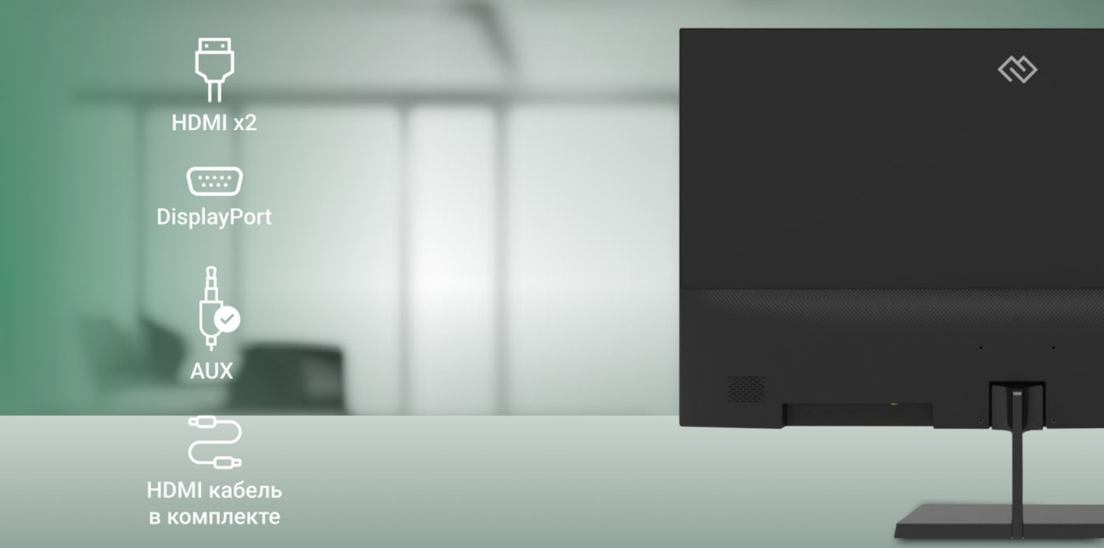 Монитор DIGMA Progress 32A501U