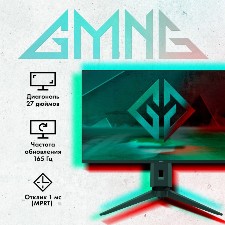 Монитор GMNG GM-27F11