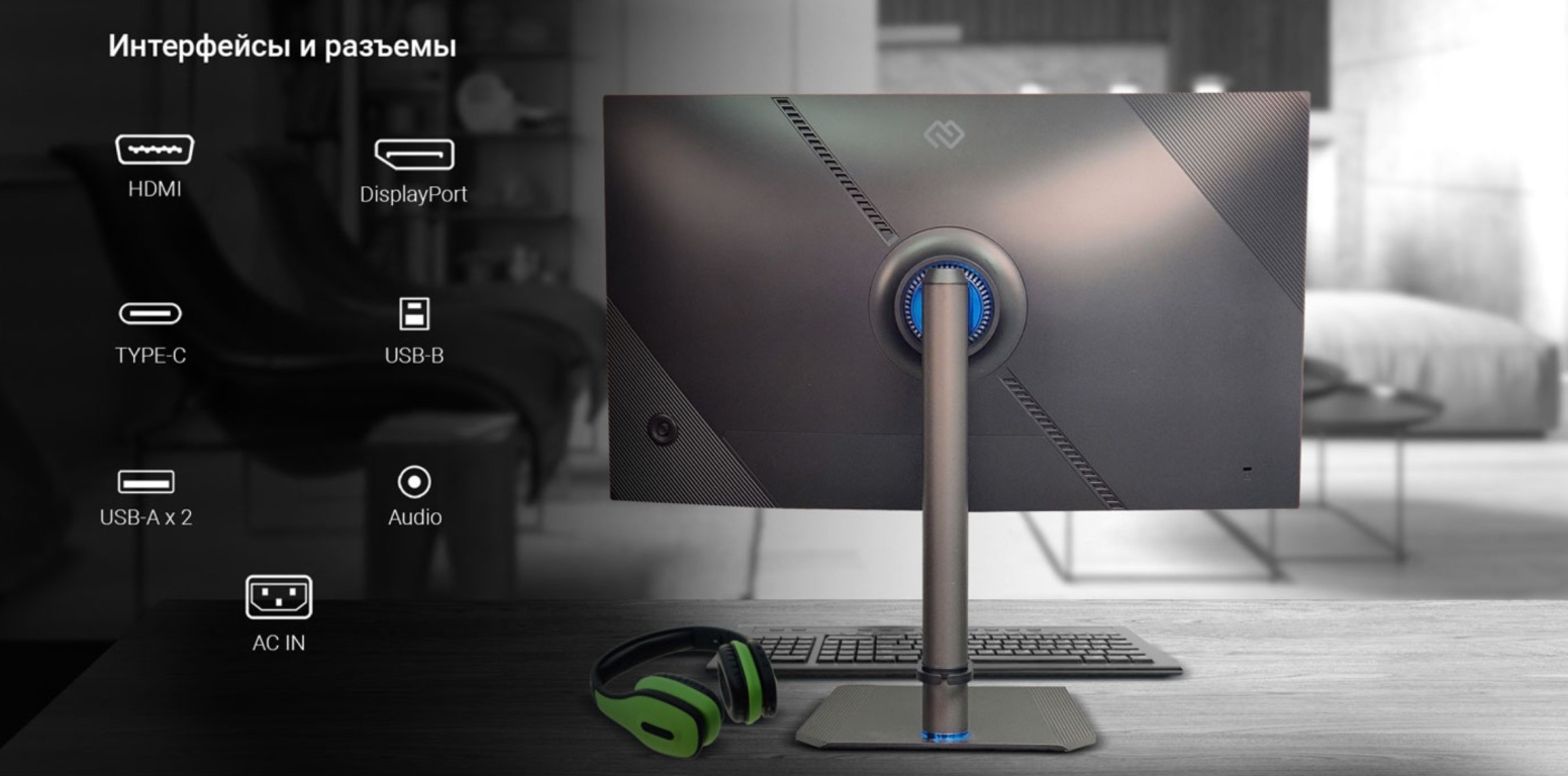 Монитор DIGMA DM-MONG2750