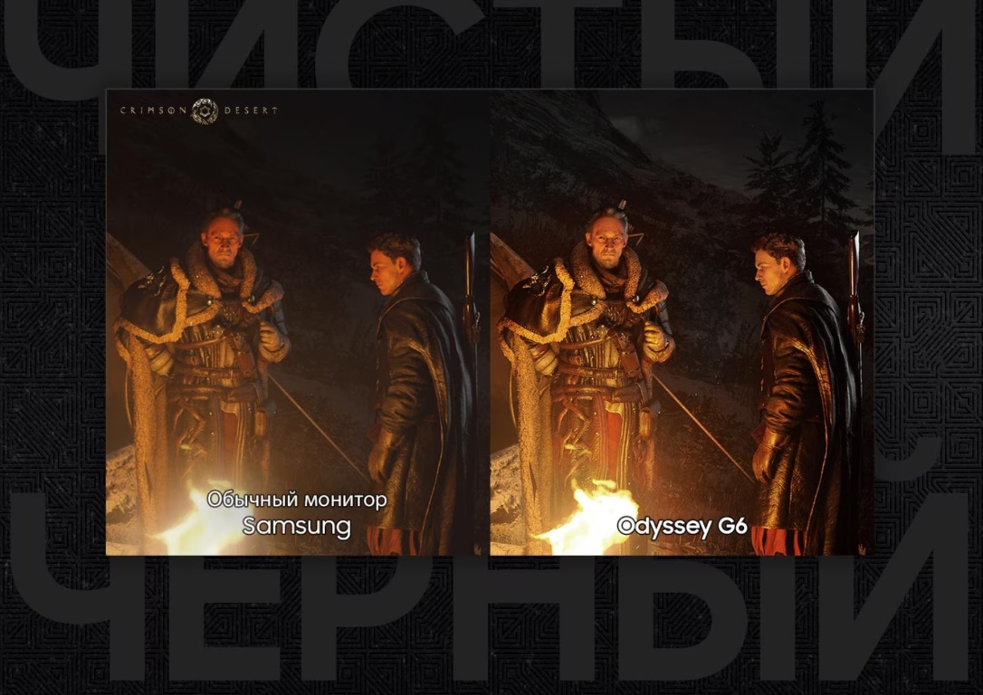Монитор Samsung Odyssey OLED G6 G61SD