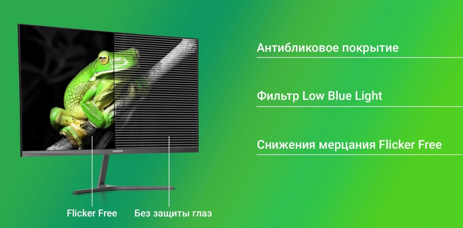 Монитор DIGMA Progress 24P503F