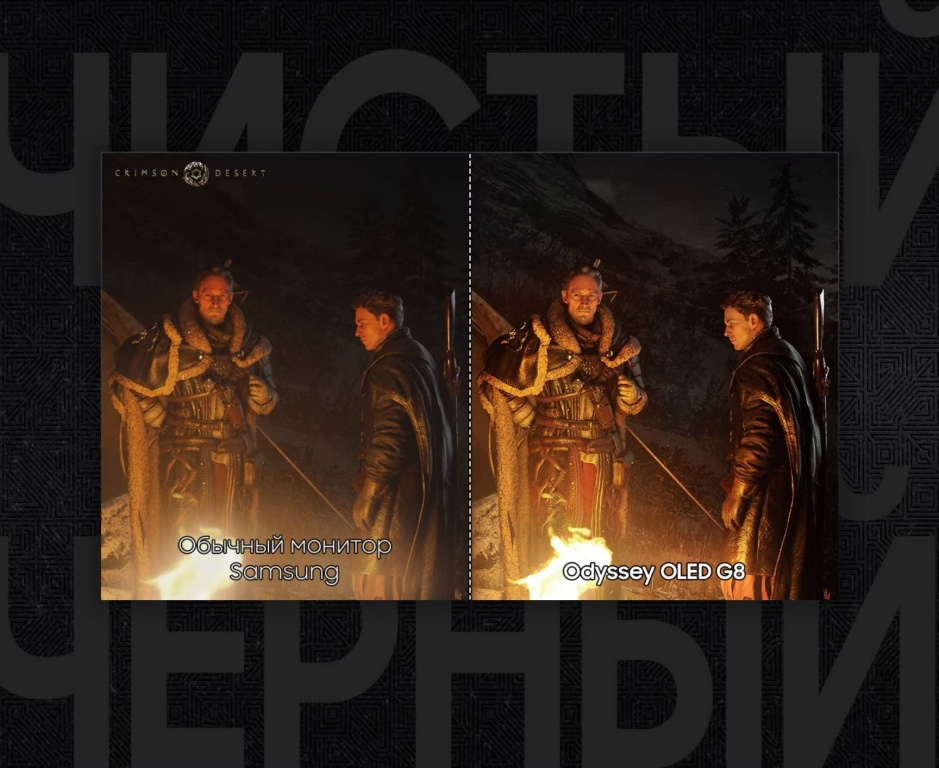 Samsung Odyssey QD-OLED G8 G80SD