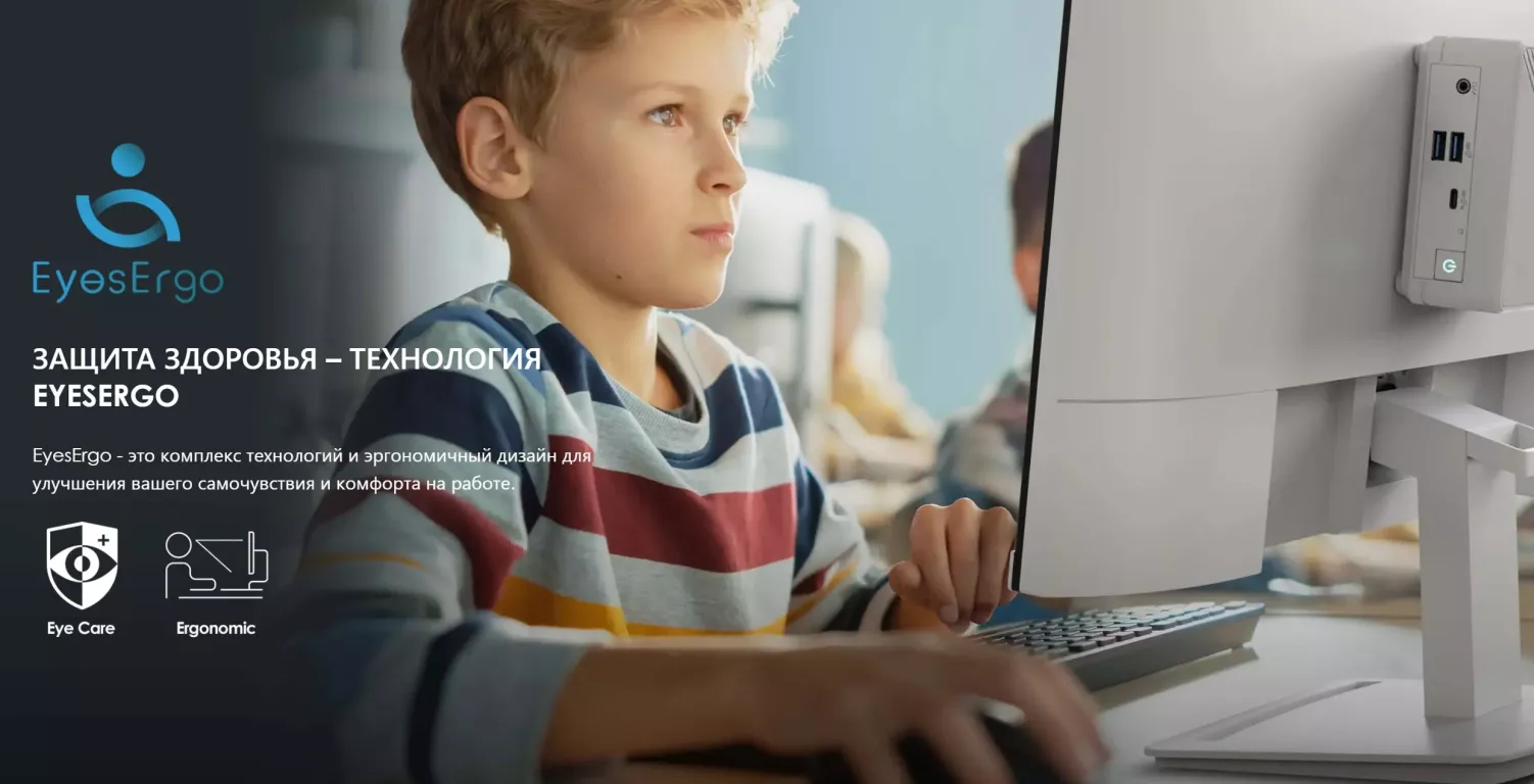 Монитор MSI PRO MP273QW E2