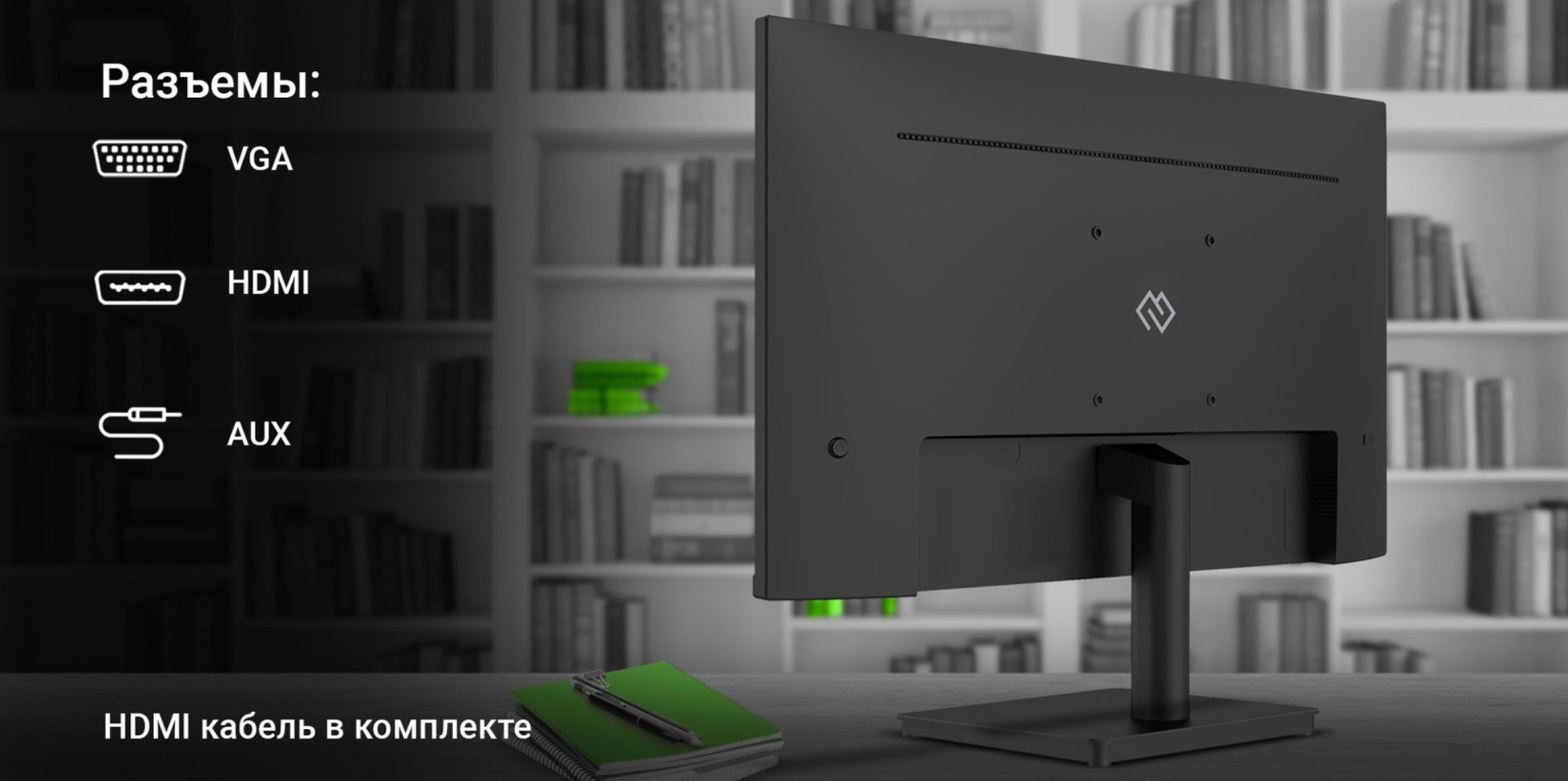 Монитор DIGMA Progress 24A502F