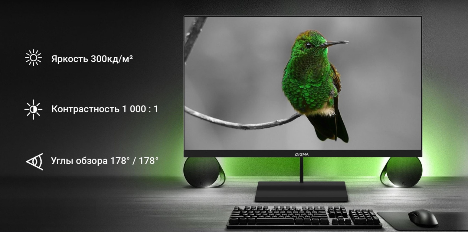 Монитор DIGMA Progress 27P402F