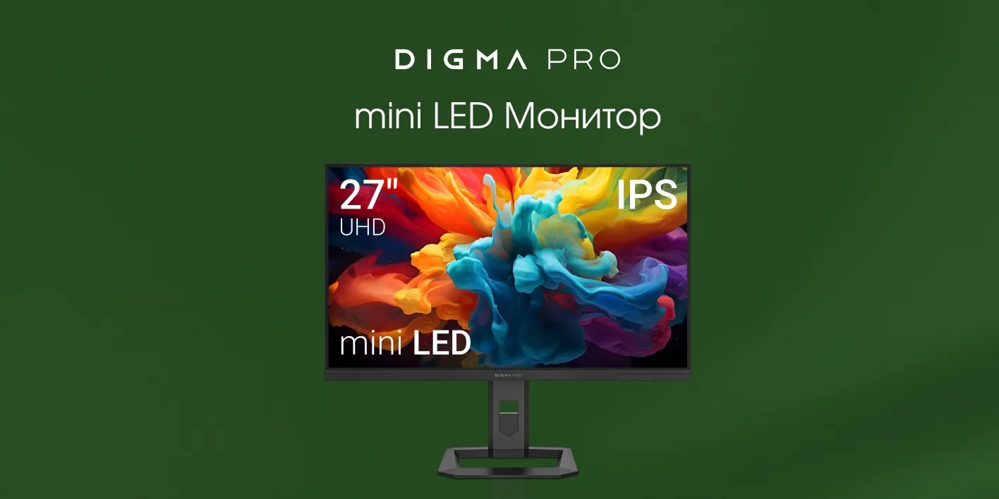 Монитор DIGMA PRO Action M