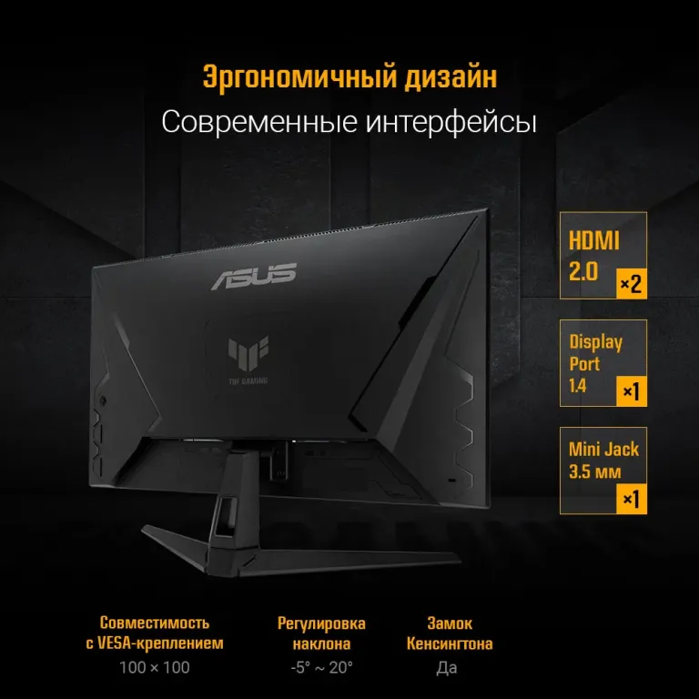 Монитор ASUS TUF Gaming VG27AQM5A