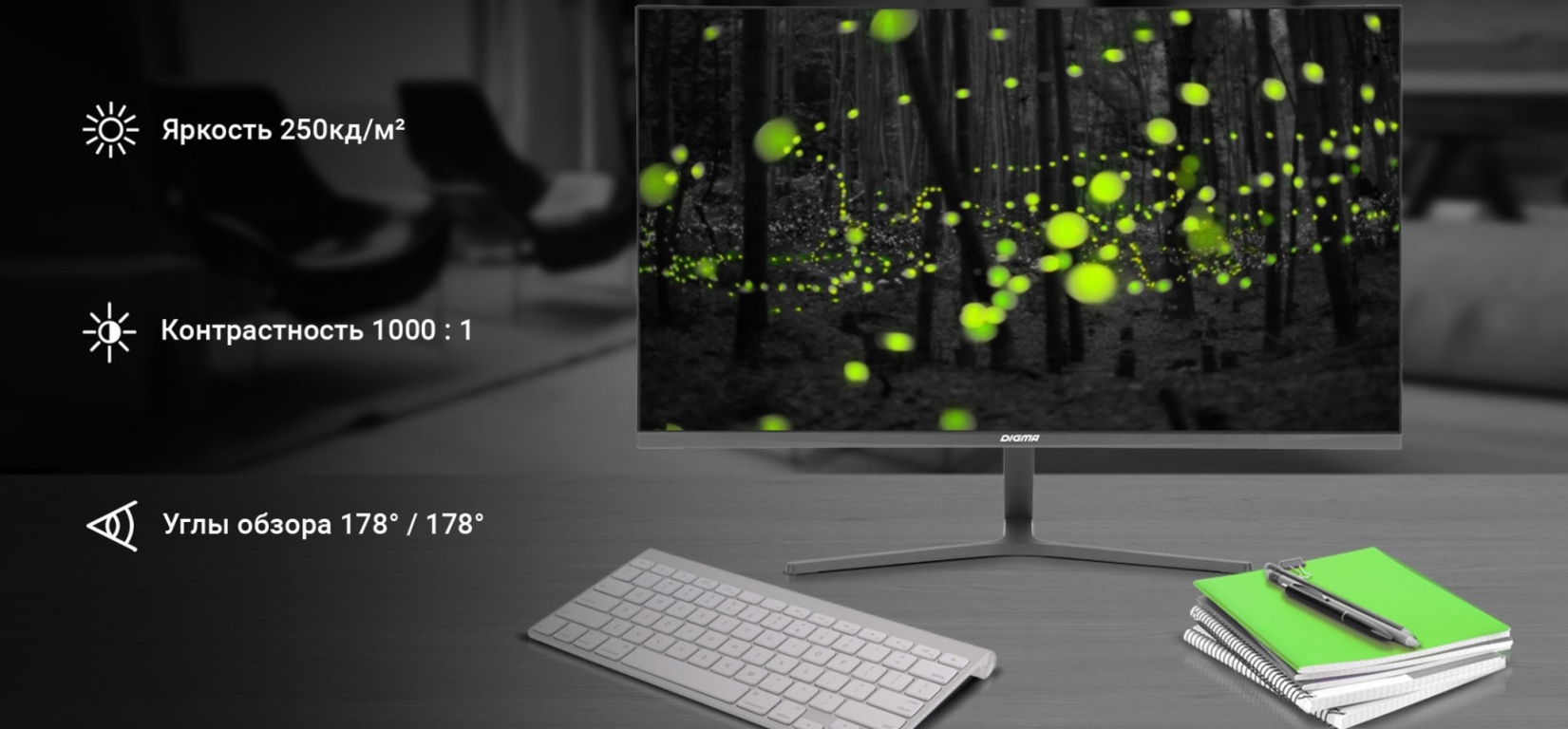 Монитор DIGMA Progress 27P503F