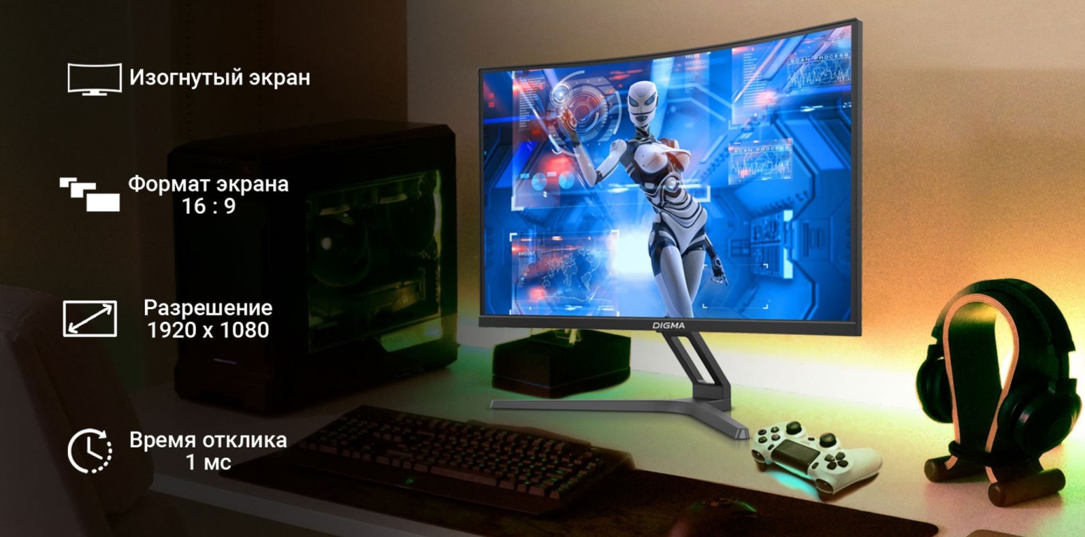 Монитор DIGMA Overdrive 27A510F