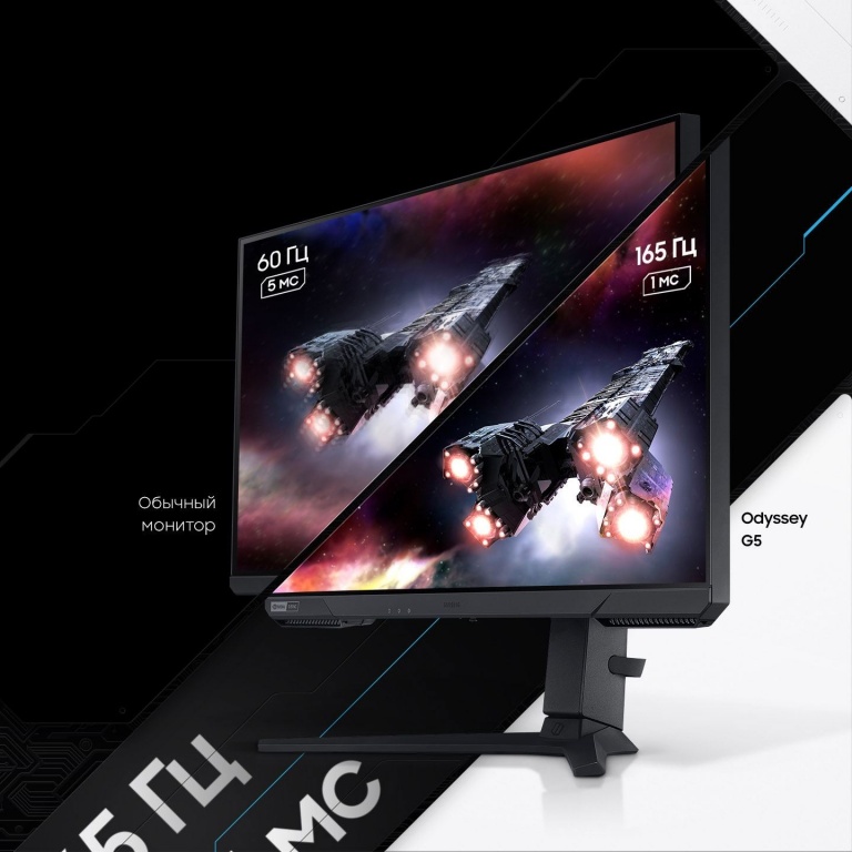 Samsung Odyssey G5 S32AG524PI