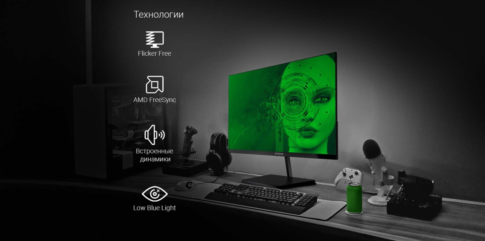 Монитор DIGMA Progress 24P501F