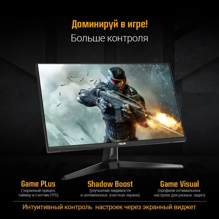Монитор ASUS TUF Gaming VG27AQ5A