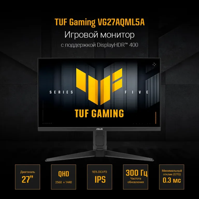 Монитор ASUS TUF Gaming VG27AQML5A