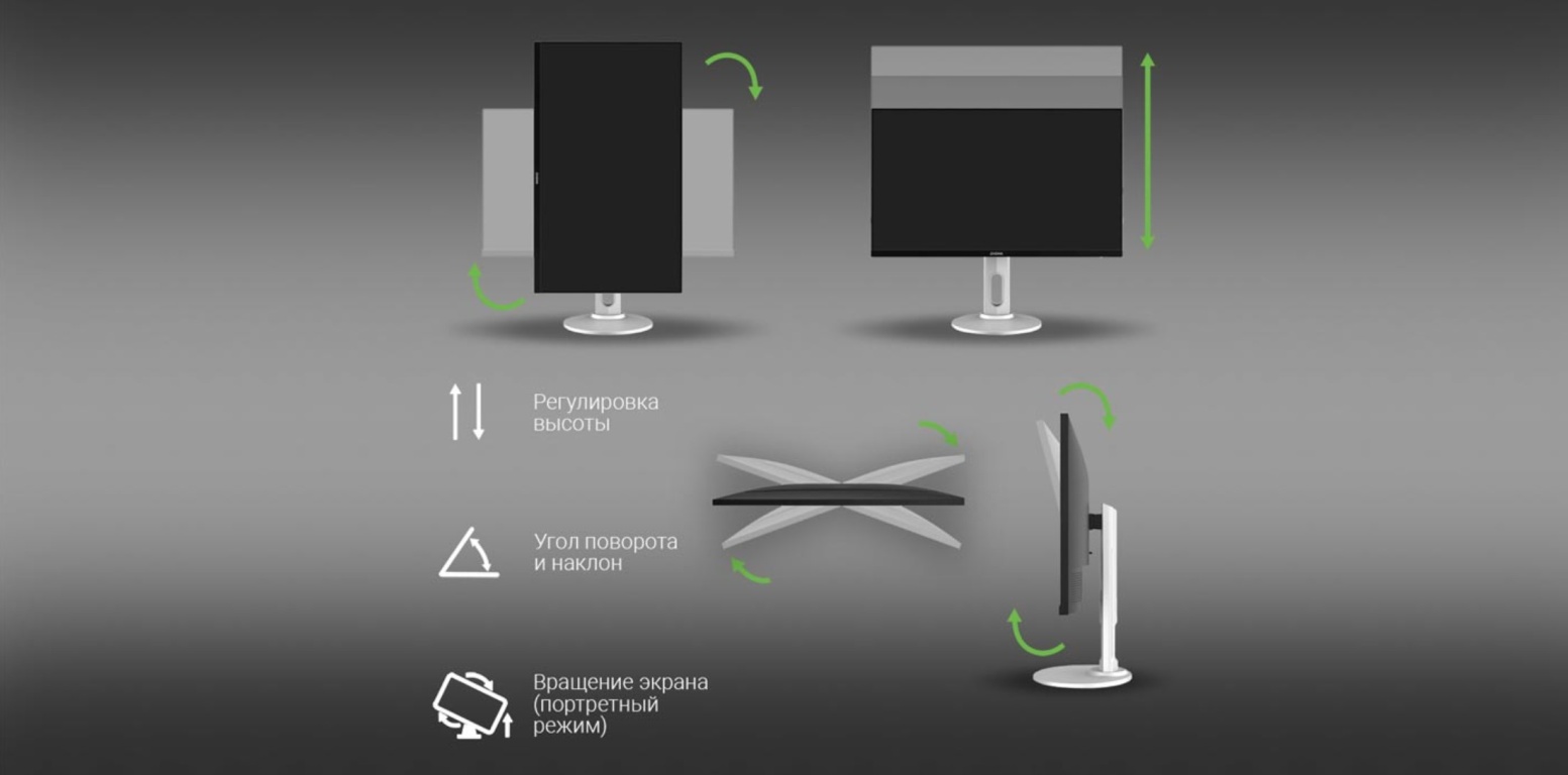 Монитор DIGMA DM-MONB2708