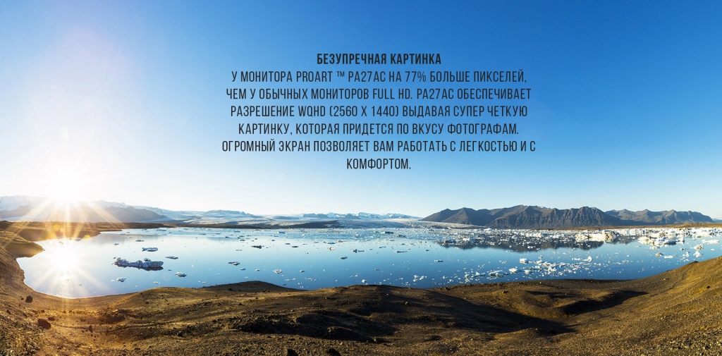 безупречная картинка.jpg