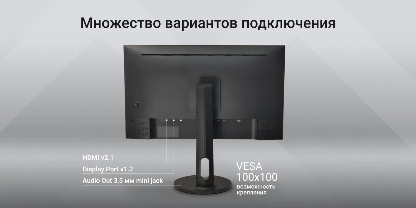 Монитор DIGMA Progress 27P505U