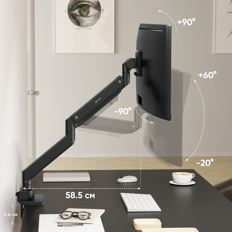 Настольный кронштейн ONKRON G130