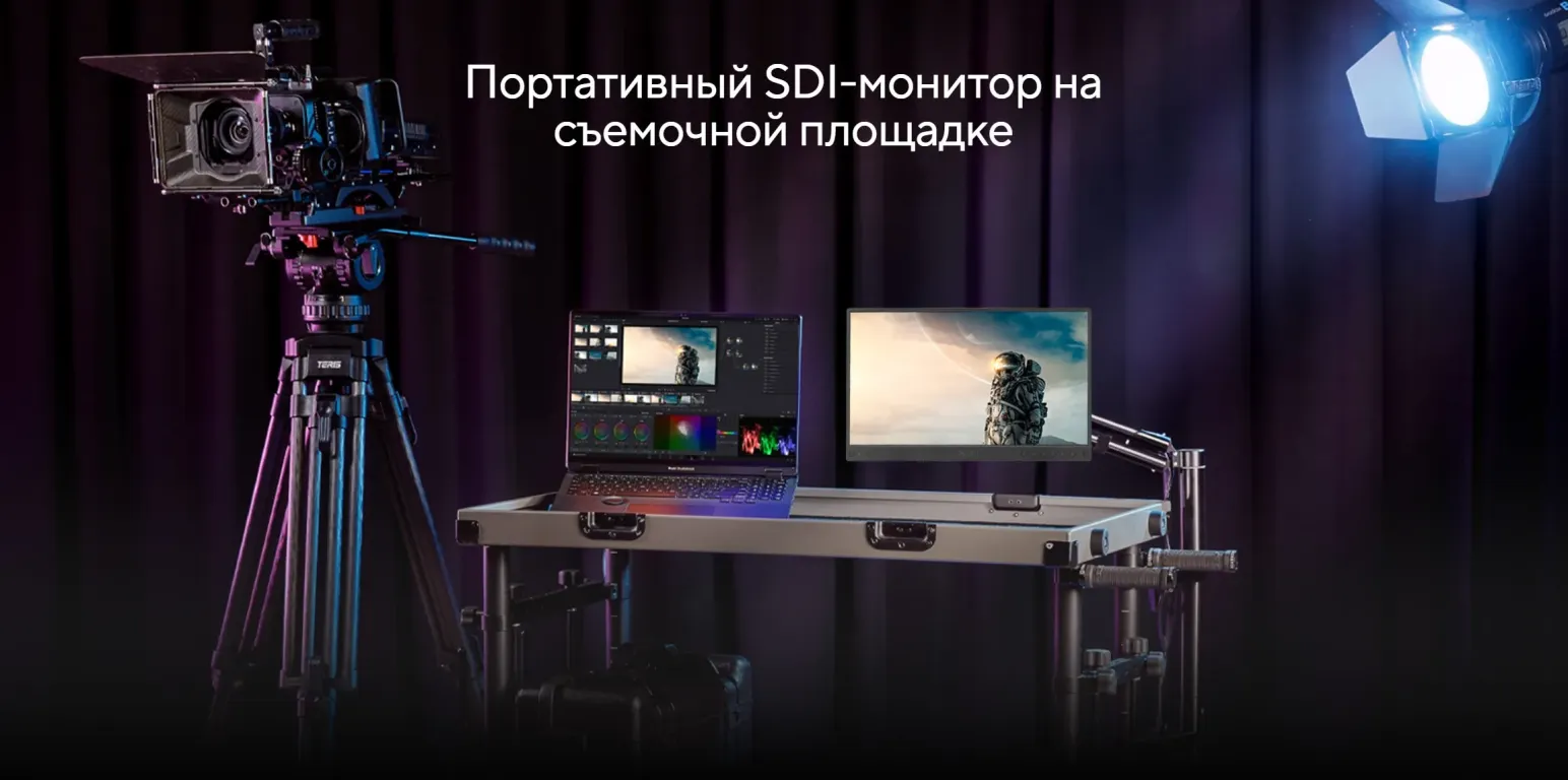 Монитор ASUS ProArt PA16USV