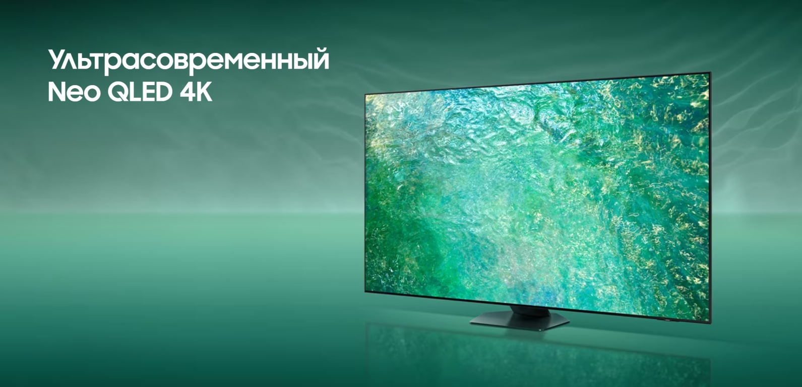 Телевизор Samsung QE85QN85CAUXRU