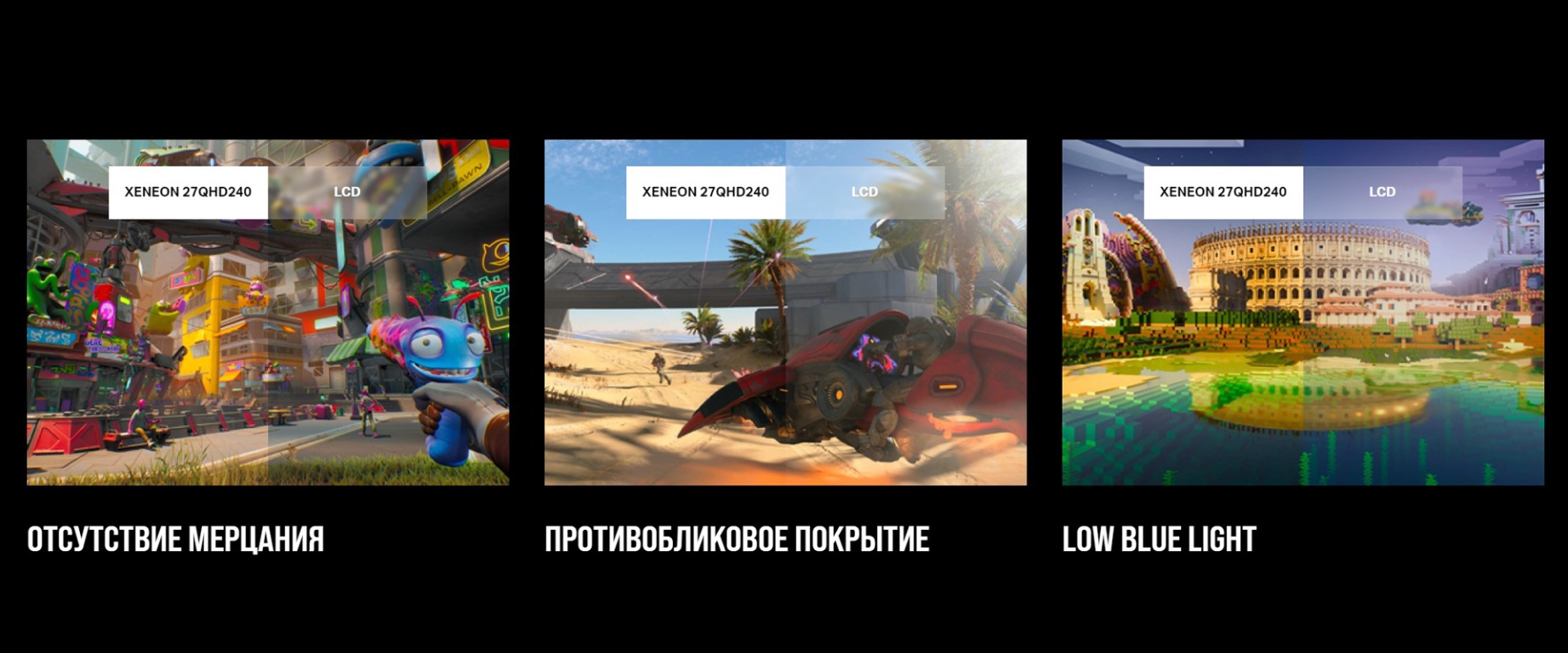 Монитор Corsair Xeneon 27QHD240