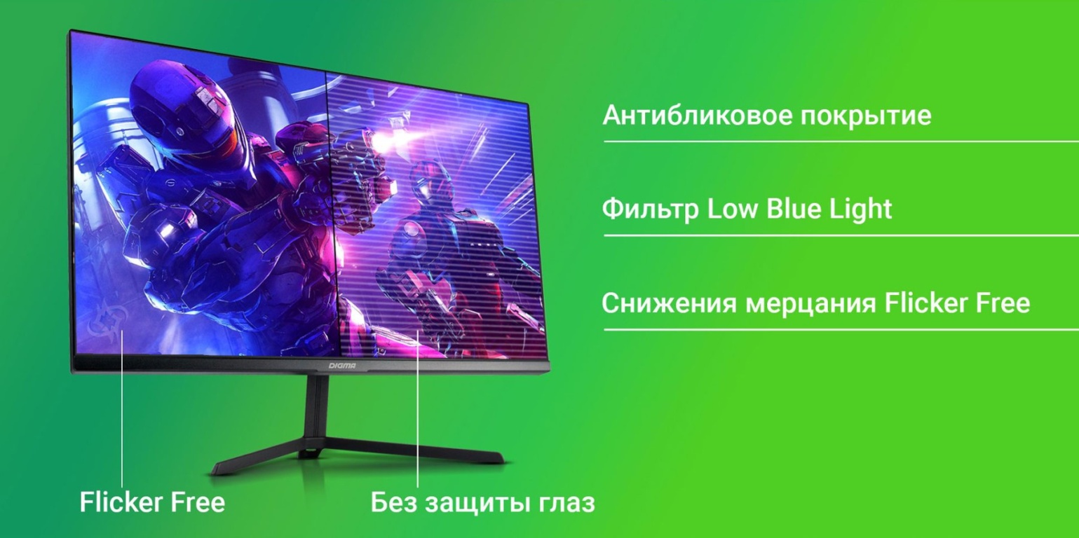 Монитор DIGMA Overdrive 24P510F