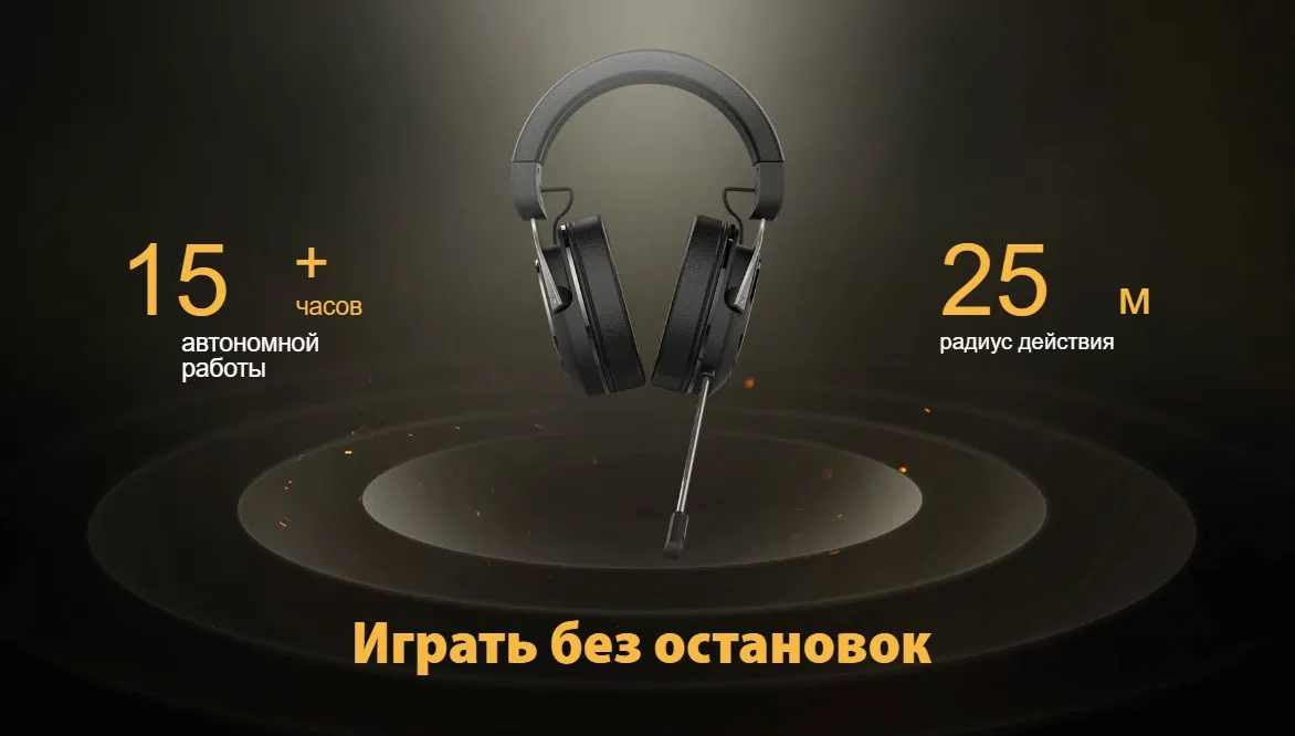 Гарнитура ASUS TUF GAMING H3 WIRELESS