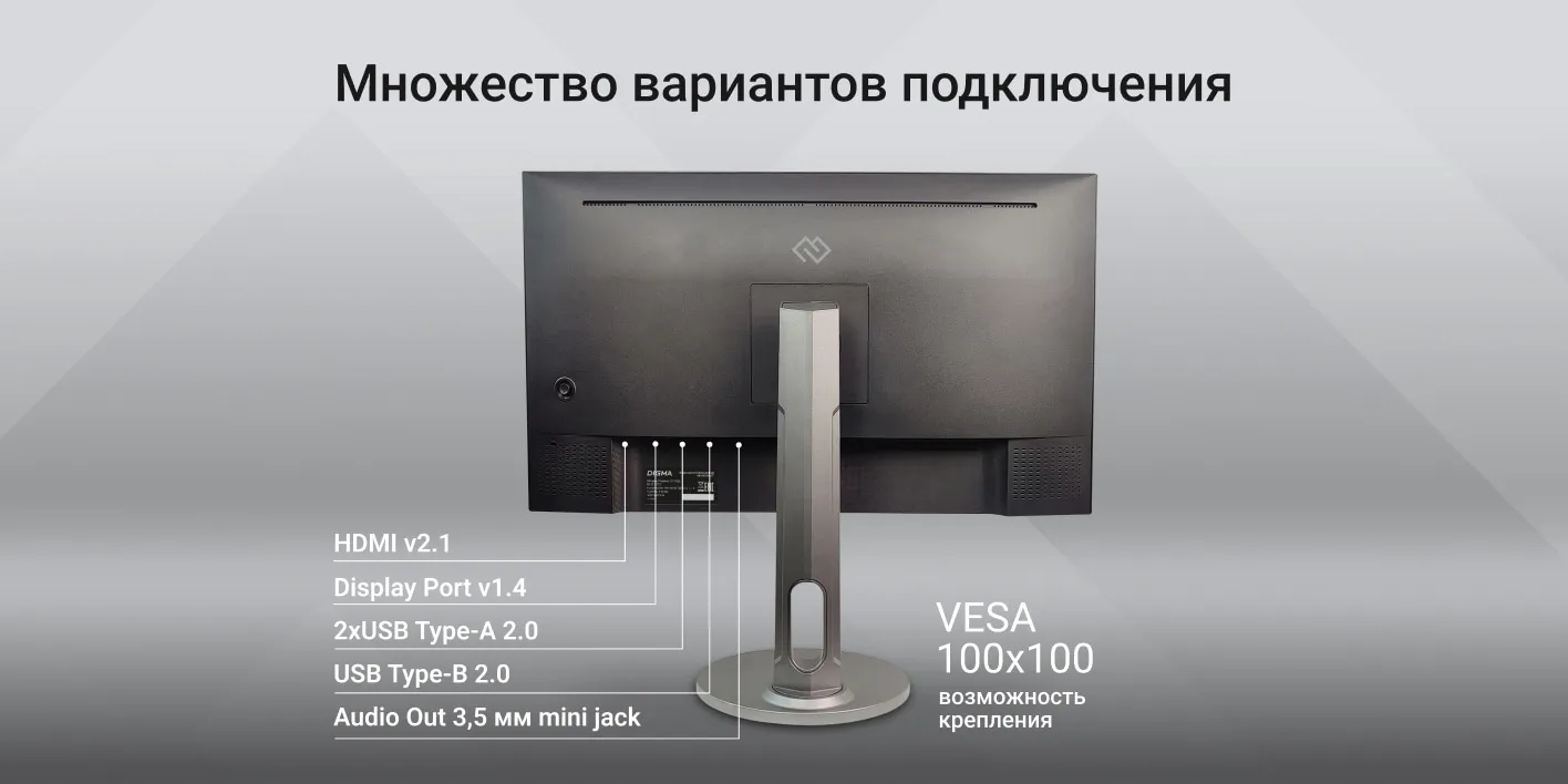 Монитор DIGMA Progress 27P705Q