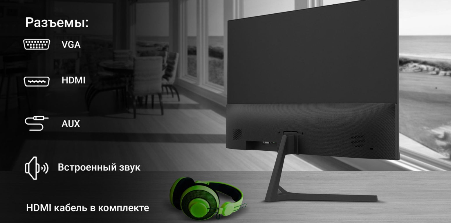 Монитор DIGMA Progress 24P404F