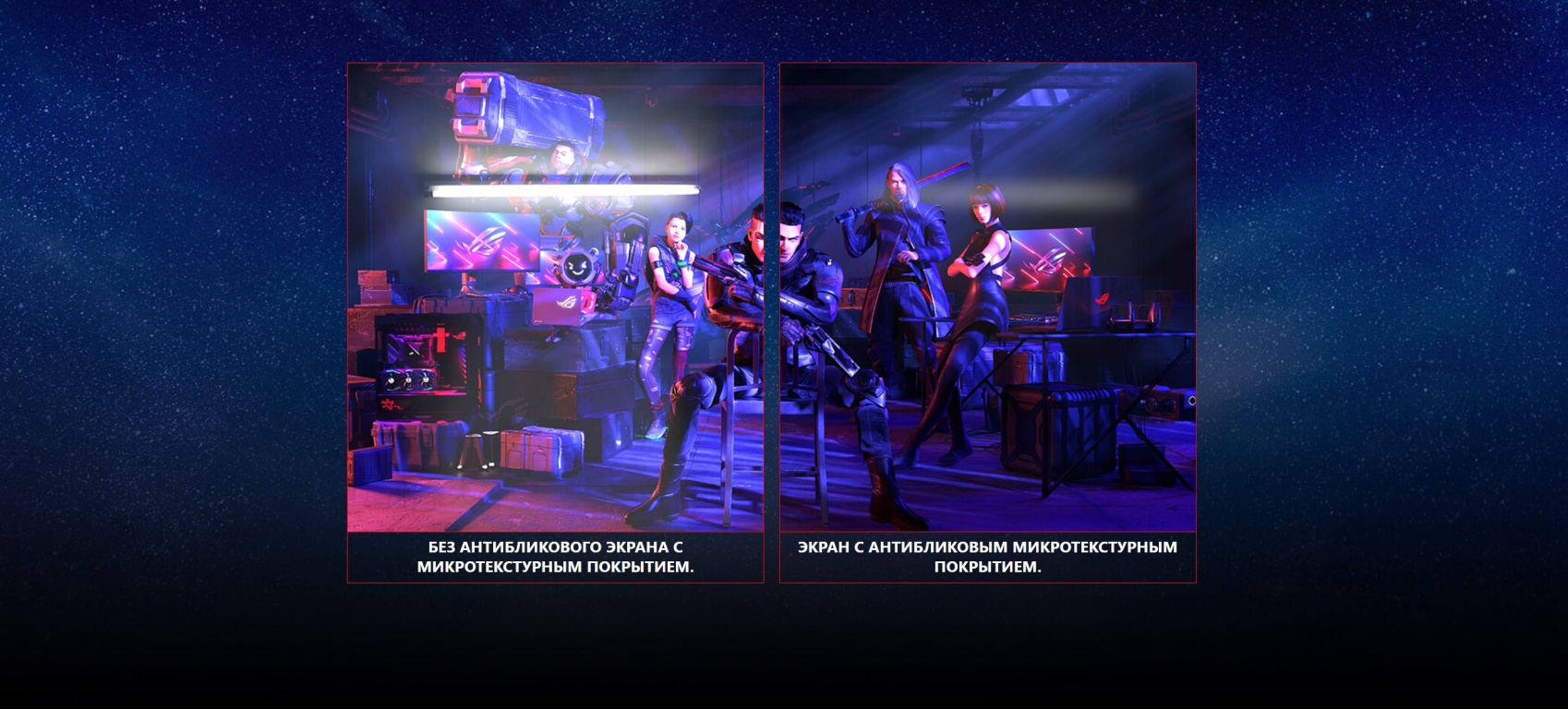 ASUS ROG Swift PG42UQ OLED