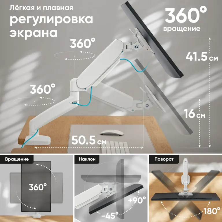 Кронштейн ONKRON G80