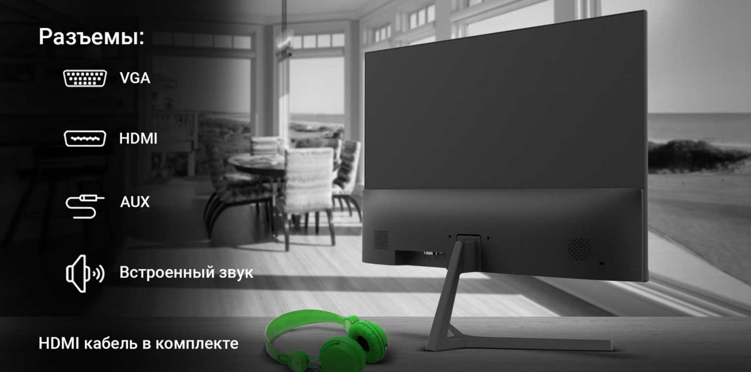 Монитор DIGMA Progress 27P404F