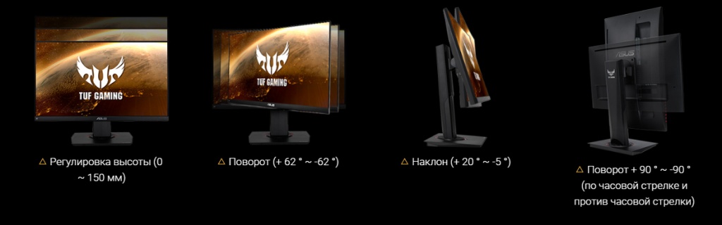 Монитор ASUS TUF Gaming VG249Q