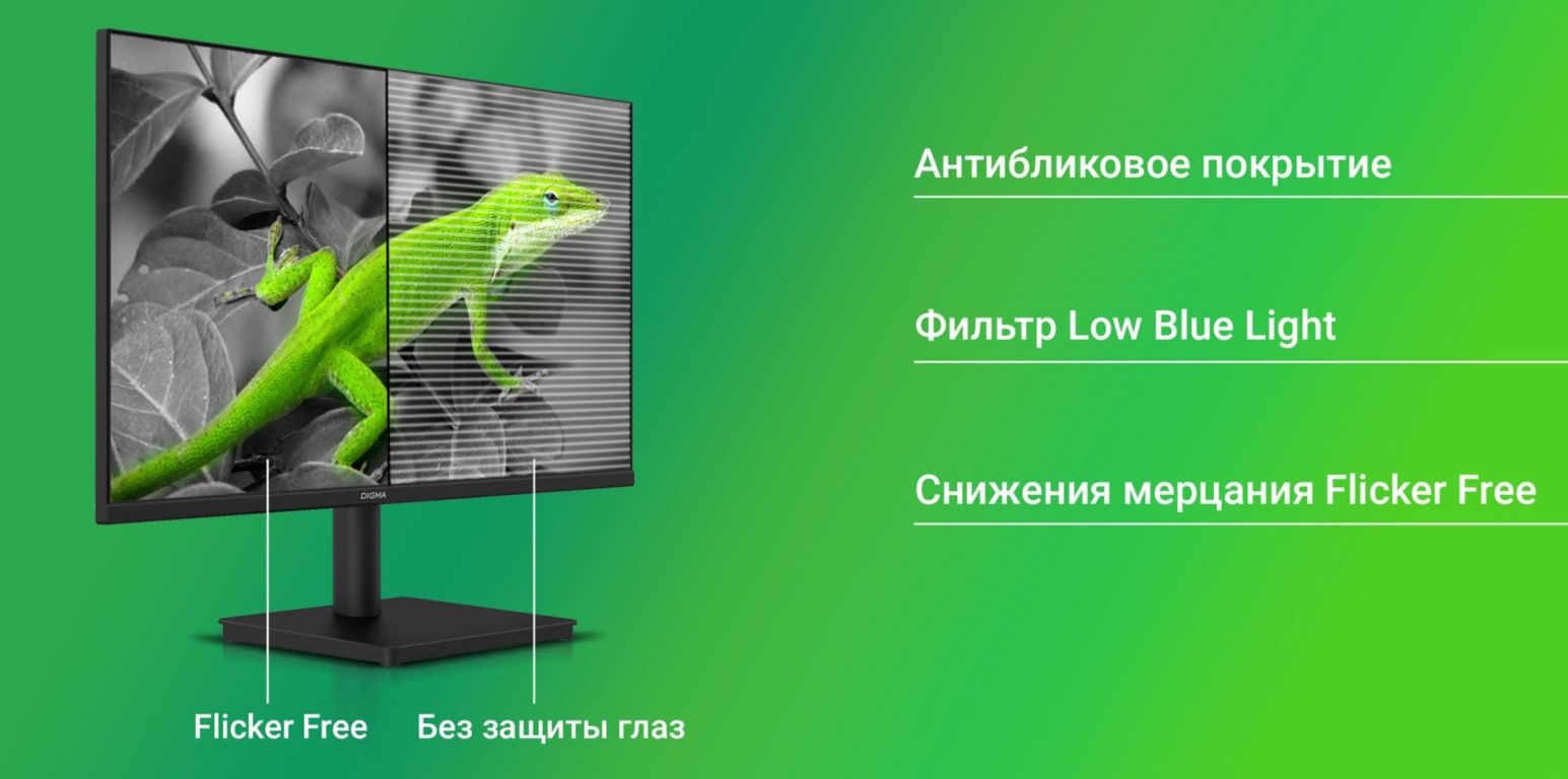 Монитор DIGMA Progress 24A502F