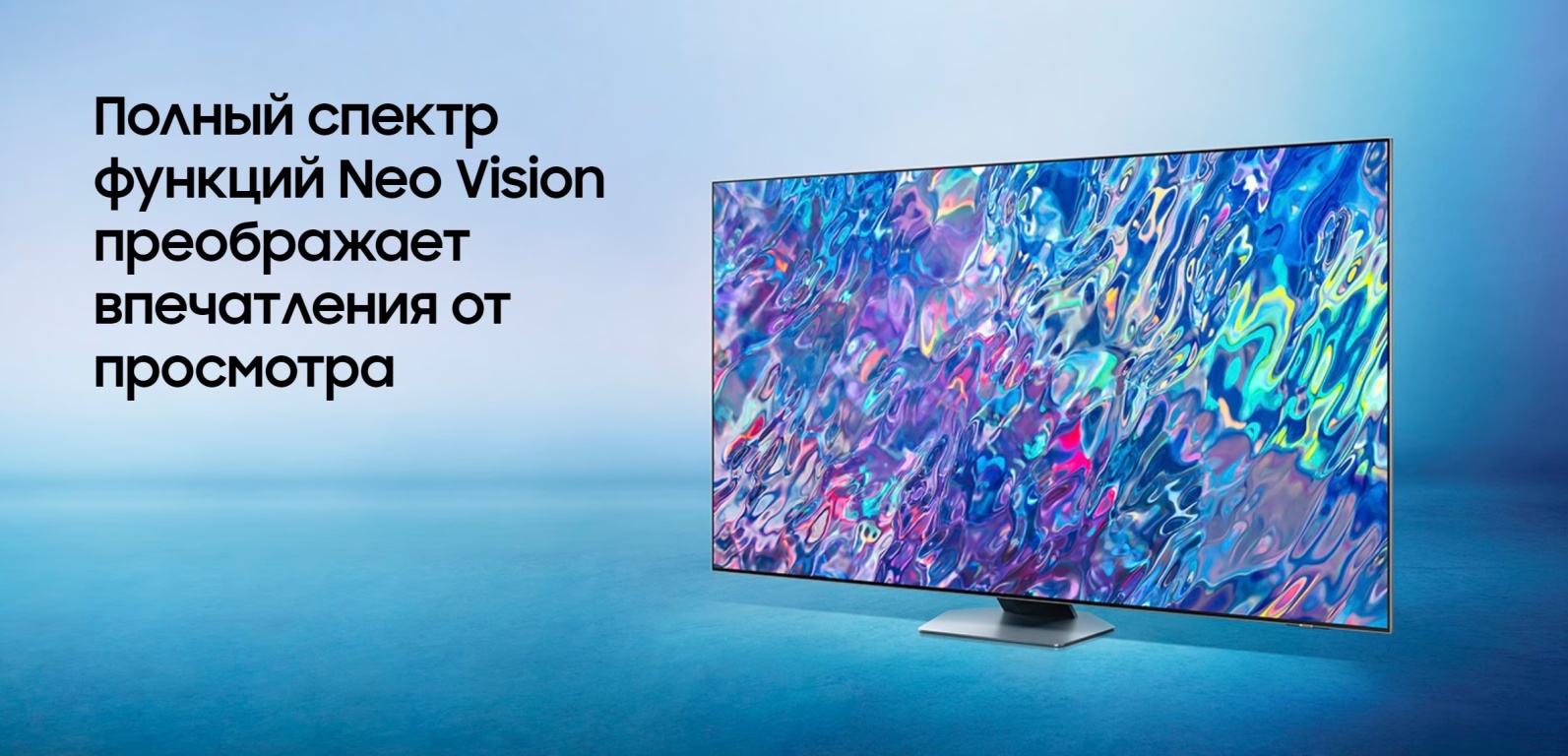 Телевизор Samsung QE65QN85BAUXCE