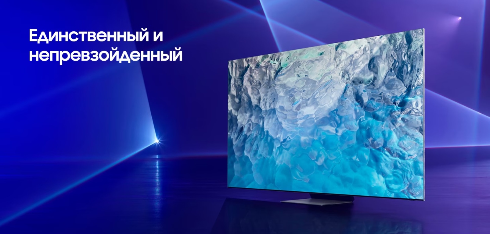 Телевизор Samsung QE75QN900BUXCE