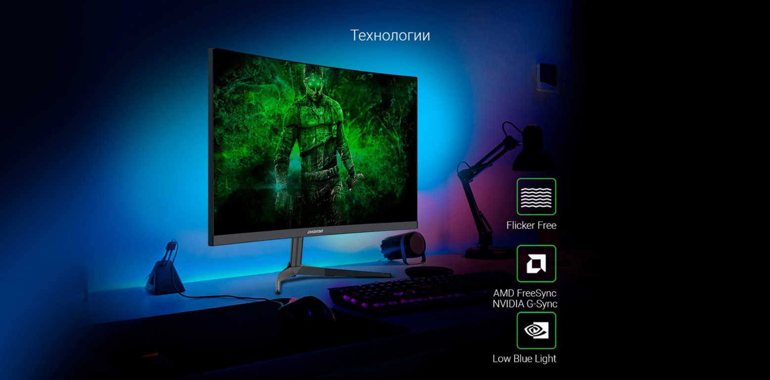 Монитор DIGMA DM-MONG2450