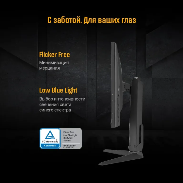 Монитор ASUS TUF Gaming VG27AQML5A