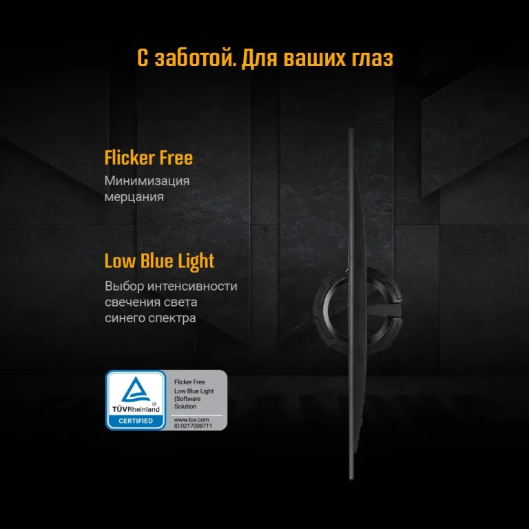 Монитор ASUS TUF Gaming VG249Q5R