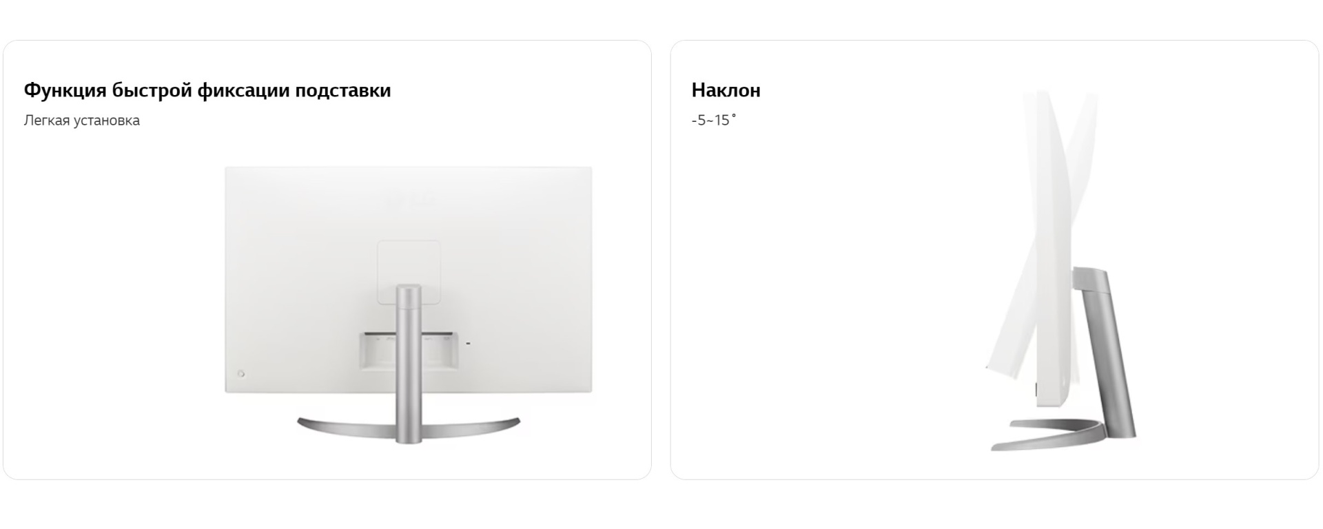 Монитор LG 32SQ700S-W