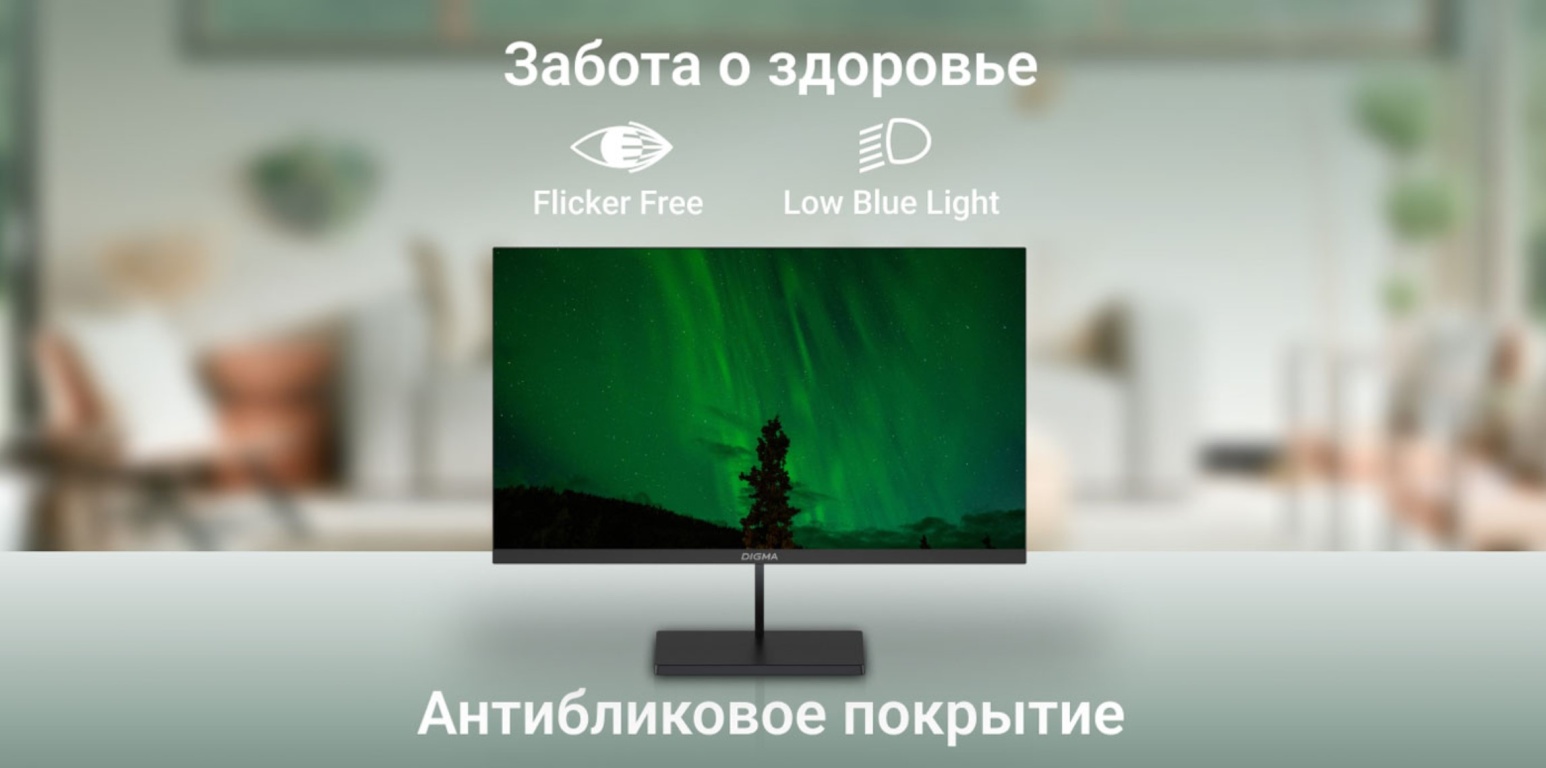 Монитор DIGMA Progress 32A501U