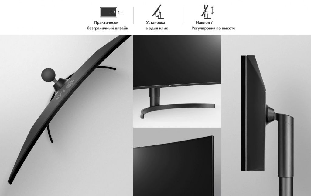 Монитор LG 34WN80C-B