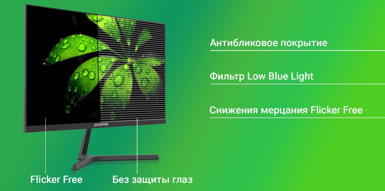 Монитор DIGMA Progress 27P404F