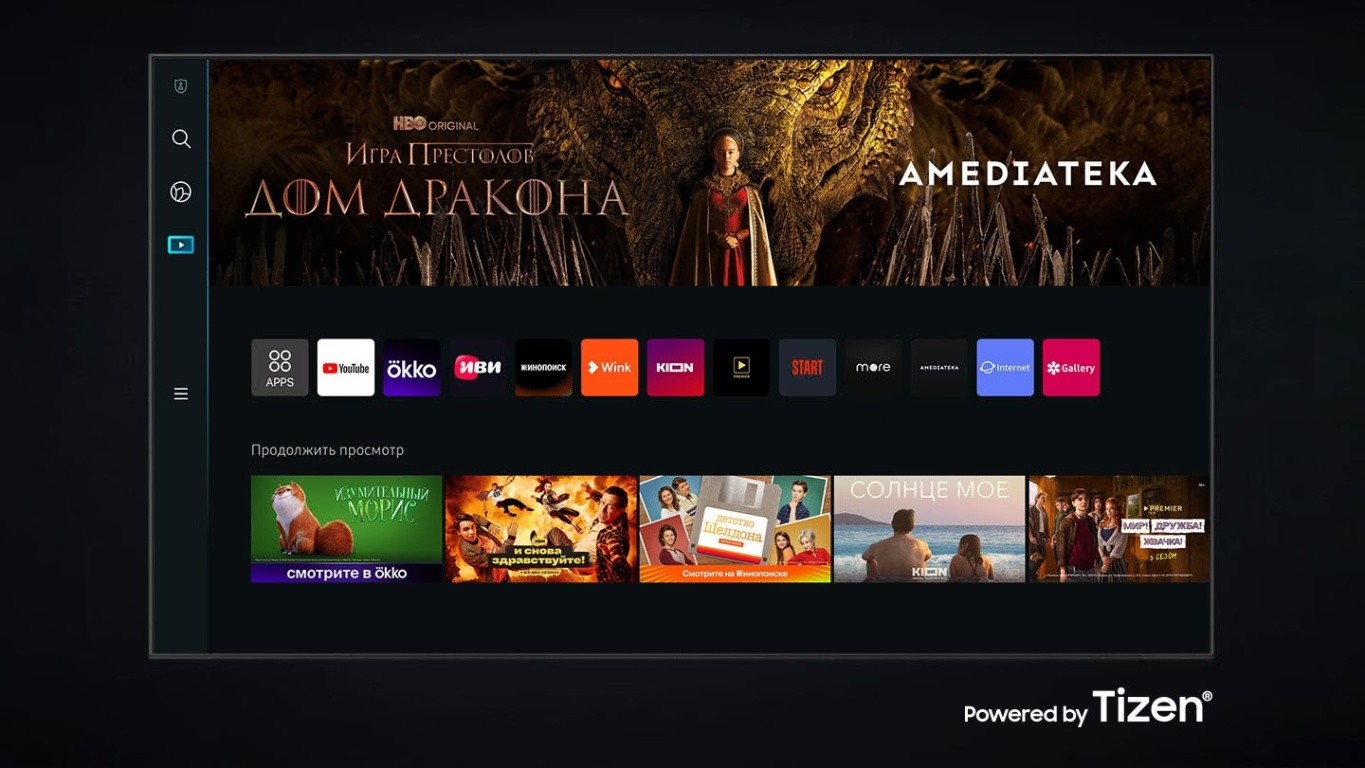 Телевизор Samsung QE75Q70CAUXRU