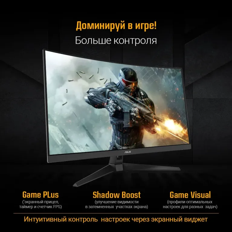 Монитор ASUS TUF Gaming VG32VQM5B