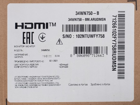 Обзор монитора LG 34WN750-B